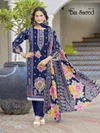 Bin Saeed Vol 7 By Ganesha Cotton Printed Pakistani Dress Material
